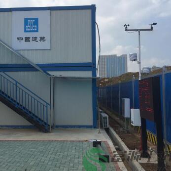 中建三局揚塵噪聲在線(xiàn)監控系統